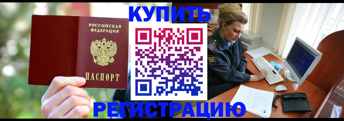 пропишу в квартире в Щиграх
