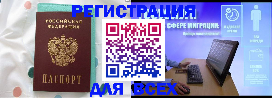 пропишу в квартире в Щиграх